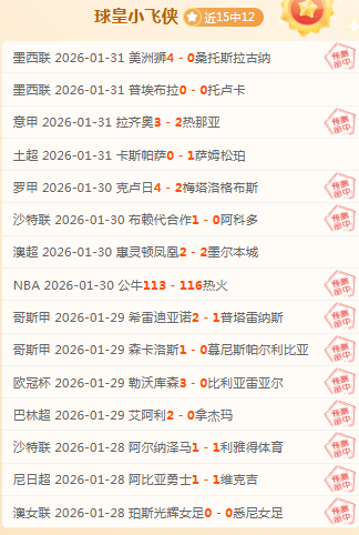 季后赛,疆浙争霸,开云365体育,开云365官网,开云365体育APP,KaiYun365,开云365平台