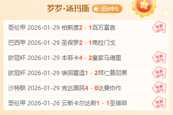 巴西队主帅,多里瓦尔世,预赛败给阿,开云365官网,开云365体育APP,KaiYun365,开云365平台