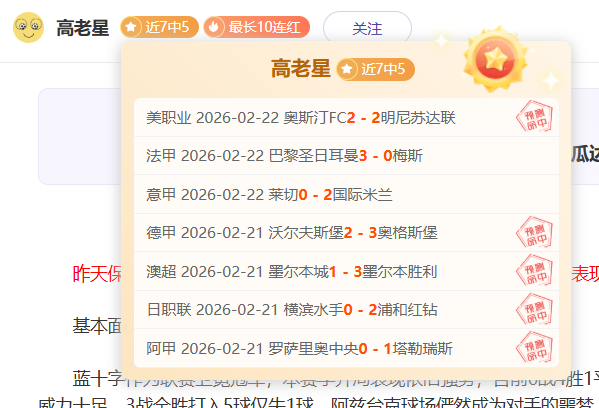 朱世龍第七,次启航,凯撒重掌舵,开云365官网,开云365体育APP,KaiYun365,开云365平台