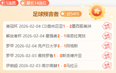 火箭对猛龙,激战幕后揭,裁判误判泰,开云365官网,开云365体育APP,KaiYun365,开云365平台