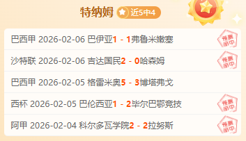 王楚钦战胜,张本智和,挺进,开云365官网,开云365体育APP,KaiYun365,开云365平台