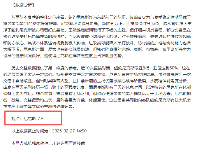 国青顶级中,锋即将加盟,广东队,开云365官网,开云365体育APP,KaiYun365,开云365平台