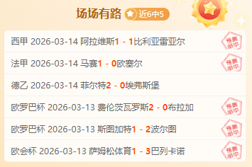 谢什科英超,替补进球数,领先,开云365官网,开云365体育APP,KaiYun365,开云365平台