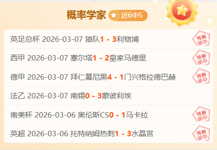 意甲拉齐奥,三连胜预测,专家质合分,开云365官网,开云365体育APP,KaiYun365,开云365平台