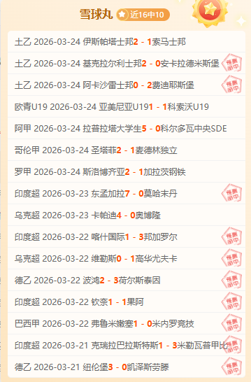 中国球迷齐,声呼喊,激情助力,开云365官网,开云365体育APP,KaiYun365,开云365平台