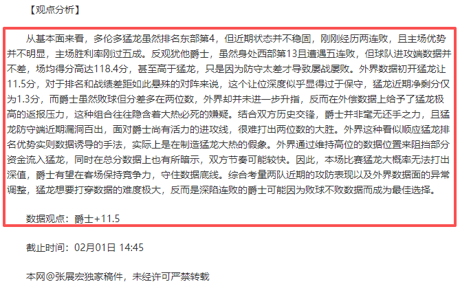 大乐透期号,专家质合分,析推荐,开云365官网,开云365体育APP,KaiYun365,开云365平台