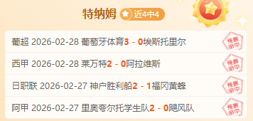 大乐透期号,专家质合分,析推荐,开云365官网,开云365体育APP,KaiYun365,开云365平台