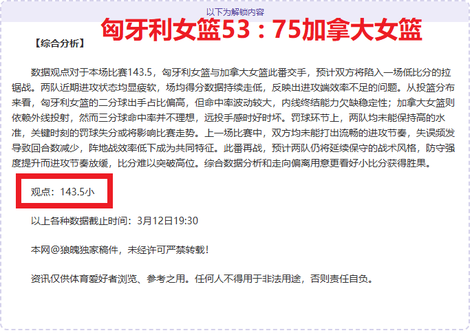 热刺后防阵,容变革在即,富勒姆新星,开云365官网,开云365体育APP,KaiYun365,开云365平台
