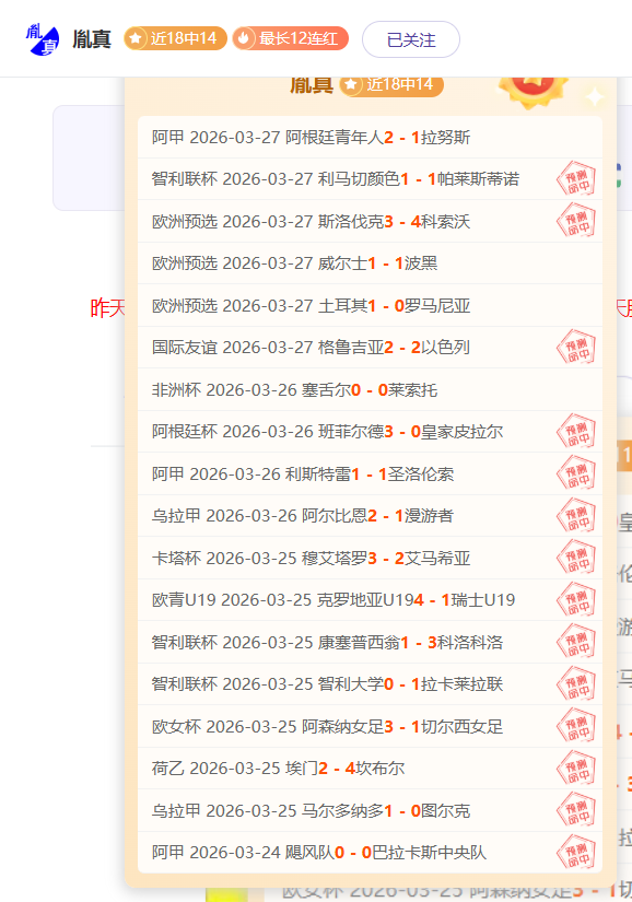金球奖候选,人榜单,梅西居首,开云365官网,开云365体育APP,KaiYun365,开云365平台