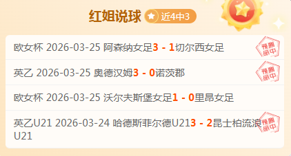 官方,大乐透期号,专家推荐质,开云365官网,开云365体育APP,KaiYun365,开云365平台