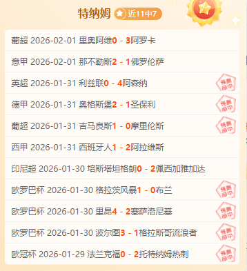 阿莫林加盟,曼联,力图助力球,开云365官网,开云365体育APP,KaiYun365,开云365平台