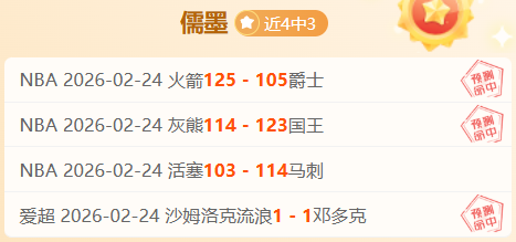 大乐透期号,专家推荐分,妖狐,开云365官网,开云365体育APP,KaiYun365,开云365平台