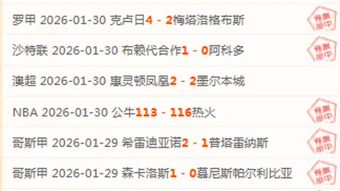 5月4日CBA季后赛：疆浙争霸