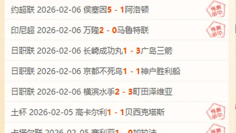 2021-2022英超第17轮赛事精华剪辑回顾