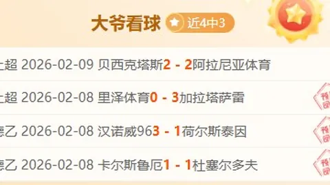 江苏女排爆冷失利，刁琳宇缺席影响大，匡奇受挫，缪伊雯74次扣球表现突出。