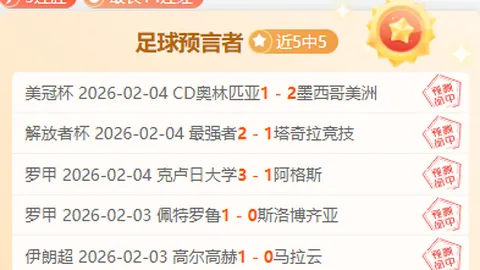 “火箭对猛龙激战幕后揭秘：裁判误判泰特犯规，猛龙错失反攻良机陷入困境”