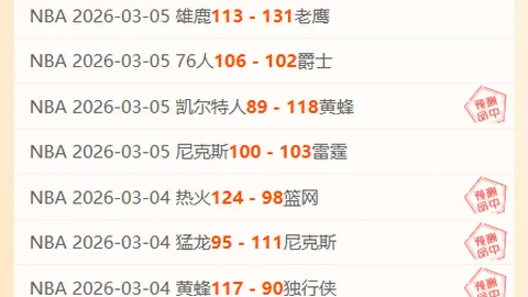 库里贡献13分6助攻，勇士力克马刺，西部第六席位稳固